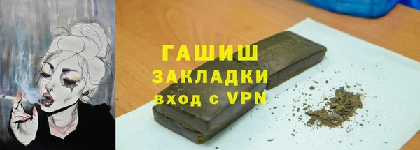 apvp Белокуриха