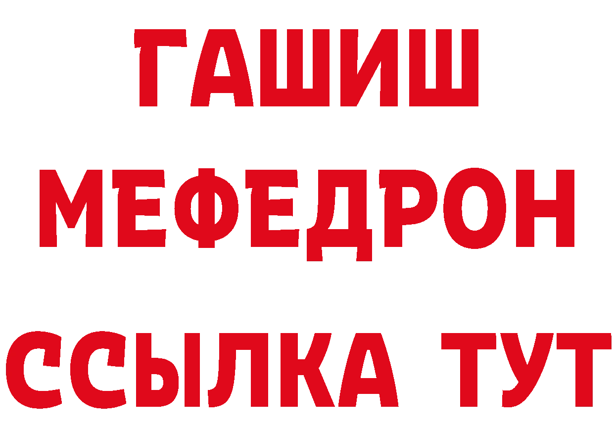 Кокаин Fish Scale зеркало дарк нет МЕГА Стародуб