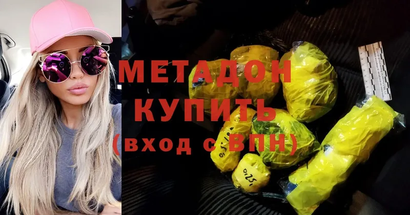 МЕТАДОН мёд  где можно купить   Стародуб 