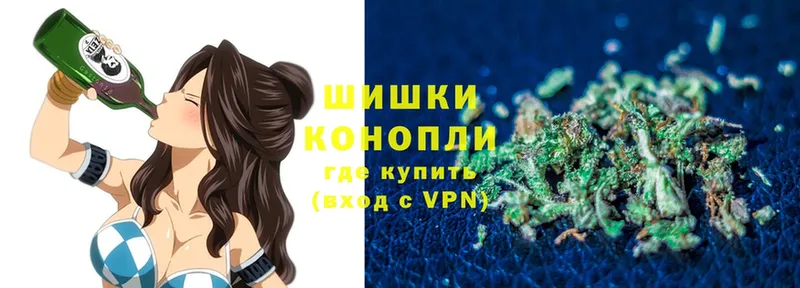 закладки  Стародуб  МАРИХУАНА Ganja 